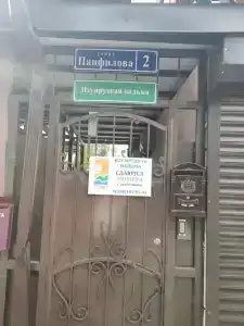 Изумрудная пальма - 6