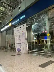 Relax Point - 5