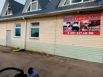 Жара - 9