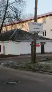 Фаворит - 5