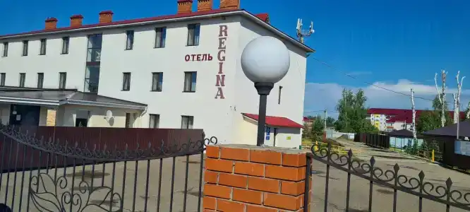 Регина Болгар - 7