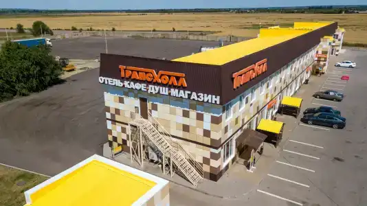 ТрансХолл - 8