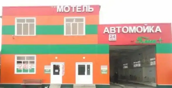 Блеск - 18