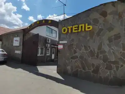 Ариан - 29