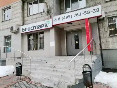 Брусмарк - 0