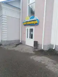 Центральная - 1