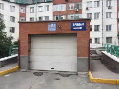 Эридан - 11