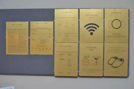 В Угличе - 70