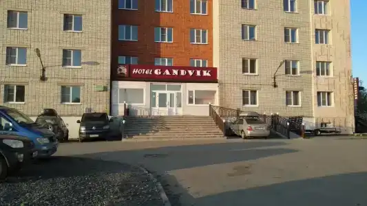 Гандвик - 16