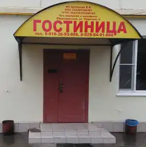 Медвёдовка - 0