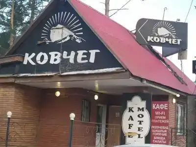 Ковчег - 2