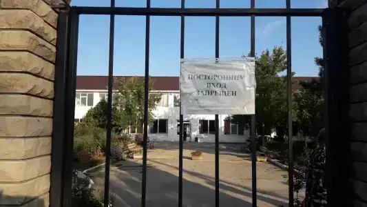 Пансионат СТК ПРИМ - 15
