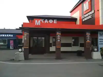 Магистраль - 10