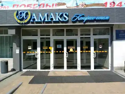 АМАКС Конгресс-отель - 13