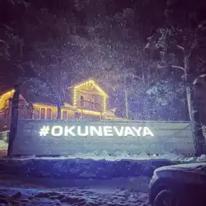 База Окуневая - 16