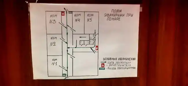 Центр отдыха - 15