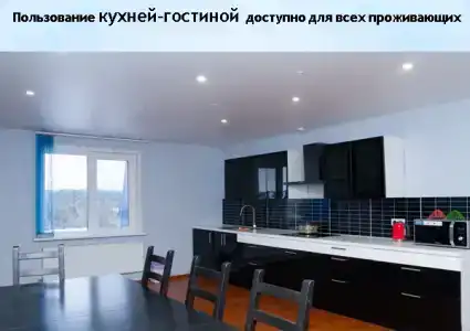 Гостевой двор - 9