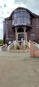 Империя - 18