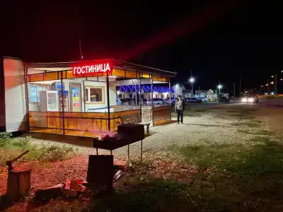 Арарат - 7