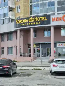 Корона - 17