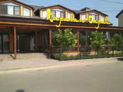 Караван-сарай - 0