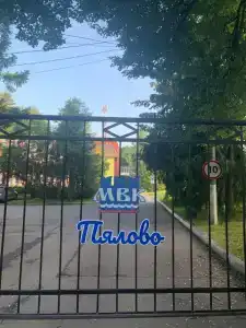Пялово - 43