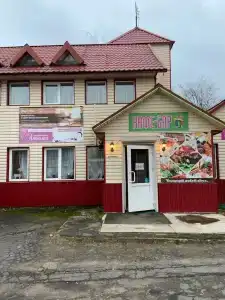 Визит - 0
