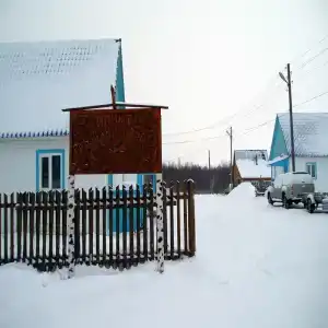 Приют Рыбака и Охотника Берег - 12