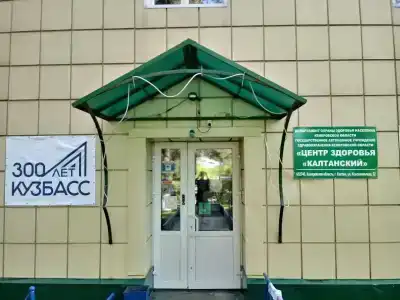 Гаузский - 9