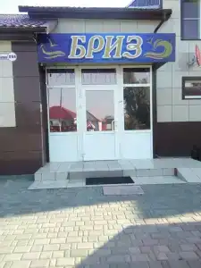 Бриз - 9