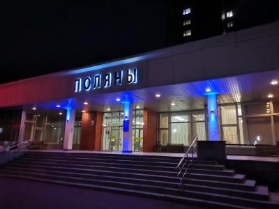 Поляны - 44