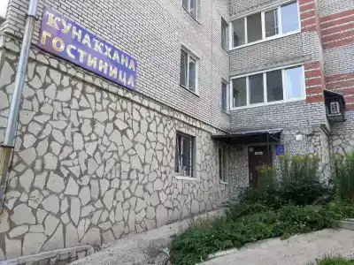 Уют - 2