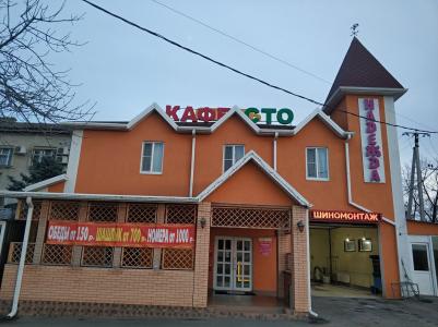 Надежда - 0