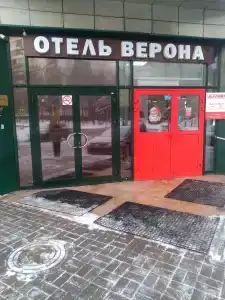 Верона - 12