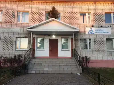 Энергетик - 0