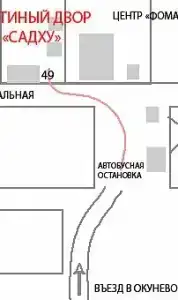 Садху - 28