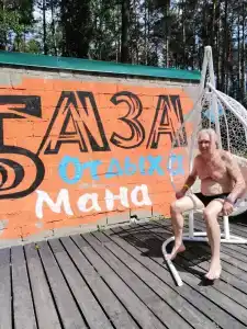 Мана - 17