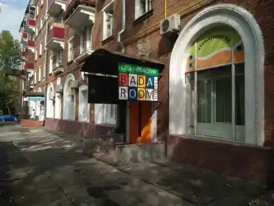 Badaroom Хостел Moscow - 8