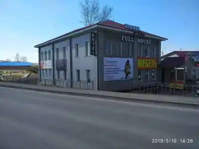 Фулл Хаус - 15
