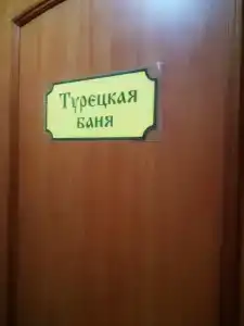 Околица - 29