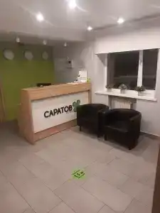 Саратов - 31