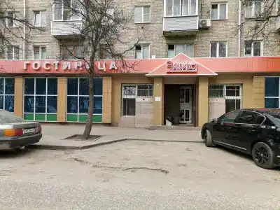 Эльвира - 18
