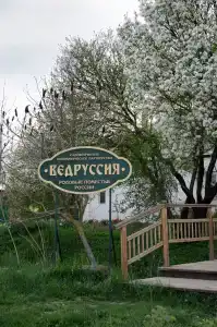 Перезагрузка - 1