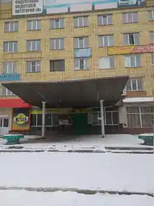Черногорск - 7