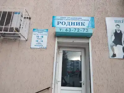 Шейпинг Оздоровительный центр - 5