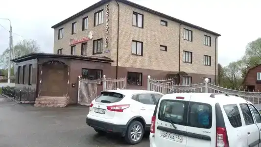 Светлана - 80