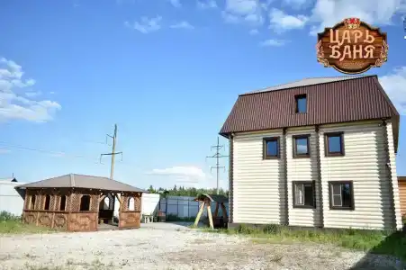 Царь Баня - 24