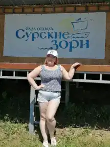 Сурские зори - 39
