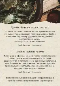 Тихая заводь - 30