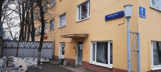 Бирюсинка - 5